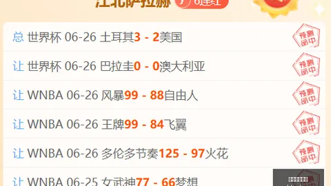 辛辛那提圣何塞地震：三战全胜的背后，美职联赛最强战队的崛起