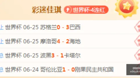 巴西杯焦点战：瑞模贝雷对桑托斯，不容错过的精彩对决