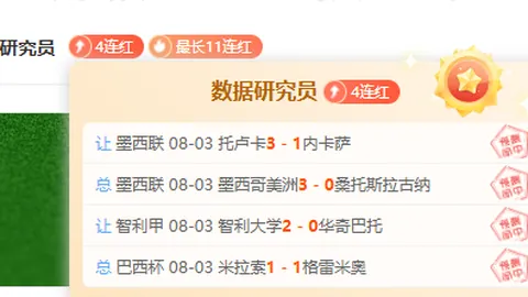 拉普拉塔大学主场激情对决，不容错过的精彩瞬间