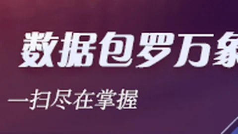 夏普全明星赛归来在即，球队后场实力雄厚应对空缺无忧